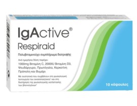 IgActive Respiraid Φόρμουλα Βιταμινών για την Ενίσχυση του Ανοσοποιητικού, 10 κάψουλες