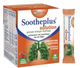 Sootheplus Soluion Φυτικό πόσιμο διάλυμα, μαλακώνει τον πονόλαιμο και τον βήχα σε συσκευασία, 20 φακελάκια των 5ml