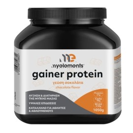 My Elements Gainer Protein με Γεύση Σοκολάτα, 1050g