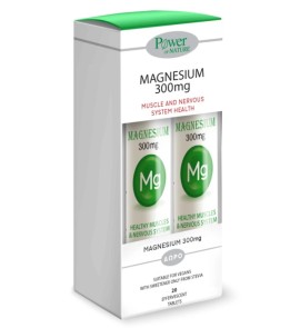 Power Health Set Magnesium 300mg with Vit.B6 20eff.tabs + Δώρο Magnesium 300mg with Vit.B6 20eff.tabs