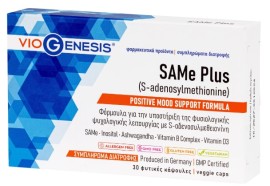 Viogenesis SAMe Plus (S-adenosylmethionine), 30 κάψουλες