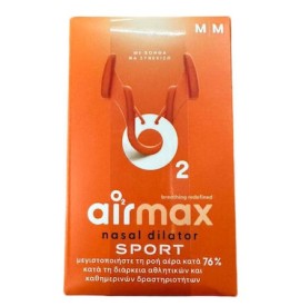 Airmax Sport Medium Size Ρινικός Διαστολέας Μεσαίο Μέγεθος 2τμχ