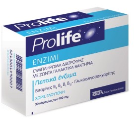 Prolife Enzimi Συμπλήρωμα Διατροφής με πεπτικά ένζυμα, προβιοτικά, πρεβιοτικά & βιταμίνες Β, 30 κάψουλες