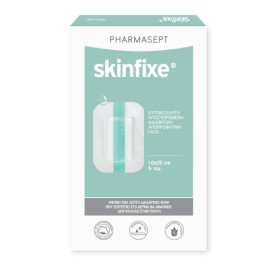 Pharmasept Skinfixe 10cm x 15cm 5τμχ