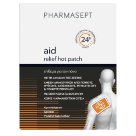 Pharmasept Aid Relief Hot Patch Επίθεμα για τον Πόνο 5τμχ