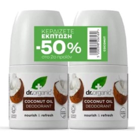 Dr. Organic Promo (-50% στο Δεύτερο Προϊόν) Coconut Oil Deodorant Αποσμητικό με Βιολογικό Έλαιο Καρύδας, 2x50ml