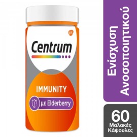 Centrum IMMUNITY με Elderberry, πολυβιταμίνη για Ενίσχυση του Ανοσοποιητικού και Αντιοξειδωτική Δράση, 60 Μαλακές Κάψουλες