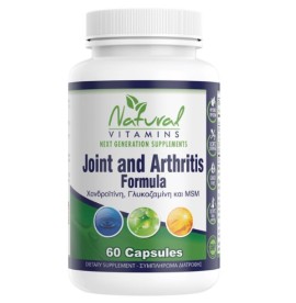 Natural Vitamins Joint and Arthritis Formula, 60 κάψουλες