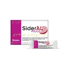 Winmedica Sideral Folico 20 φακελίδια 32g