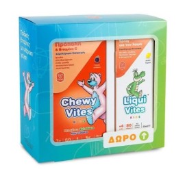 Vican Chewy Vites Kids Πρόπολη & Βιταμίνη C 60 ζελεδάκια & Δώρο Liqui Vites Spray για το Λαιμό 50ml