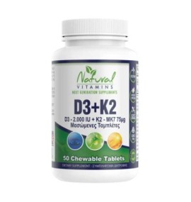 Natural Vitamins D3 (2000 IU) & K2 (Mk7-75μg), 50 μασώμενα δισκία