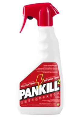 Pankill 0,2 CS RTU, Εντομοκτόνο σκεύασμα για την καταπολέμηση βαδιστικών, ιπτάμενων εντόμων, ακάρεων & αραχνών,500ml