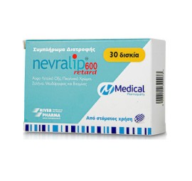 Medical Pharmaquality Noralip 600 retard, 30 Δισκία