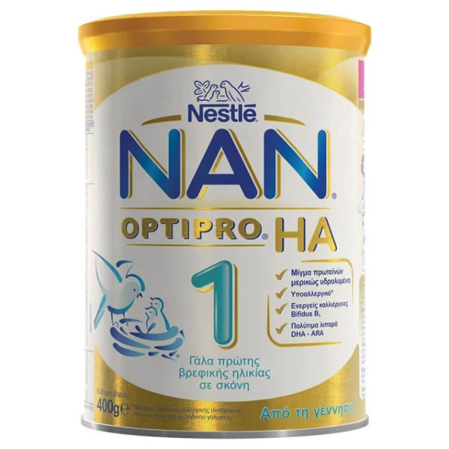 Nestlé NAN OPTIPRO 1 400gr -  Offers   Προσφορές  Φαρμακείου